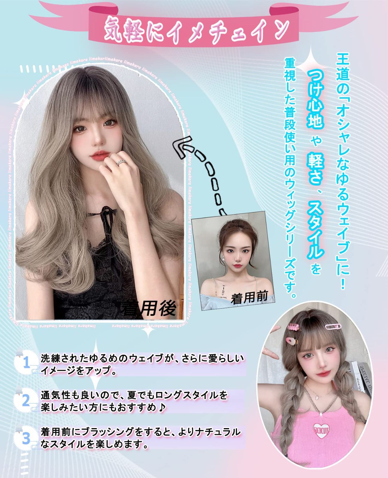 かつら レディース フルウィッグ コスプレ ギャル カール 自然 ぱっつん セミロング 原宿系 グラデーション 小顔 巻き髪 耐熱 wig ロング ファッション ネット 櫛付き Limakaraウィッグ ベージュグレー