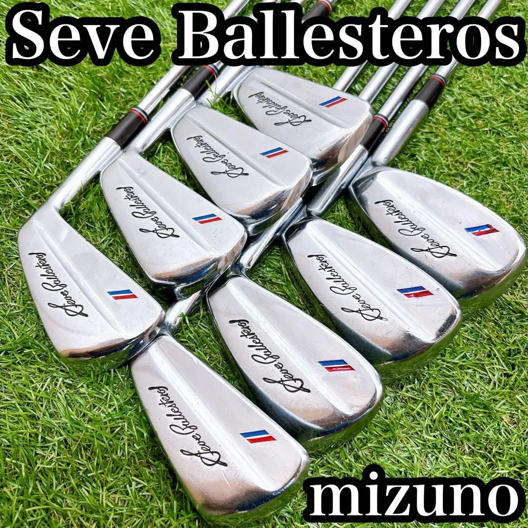セベ・バレステロス かなり希少モデル ３～9と P．S セット セベ・バレステロス かなり希少モデル 3～9と P．S セット