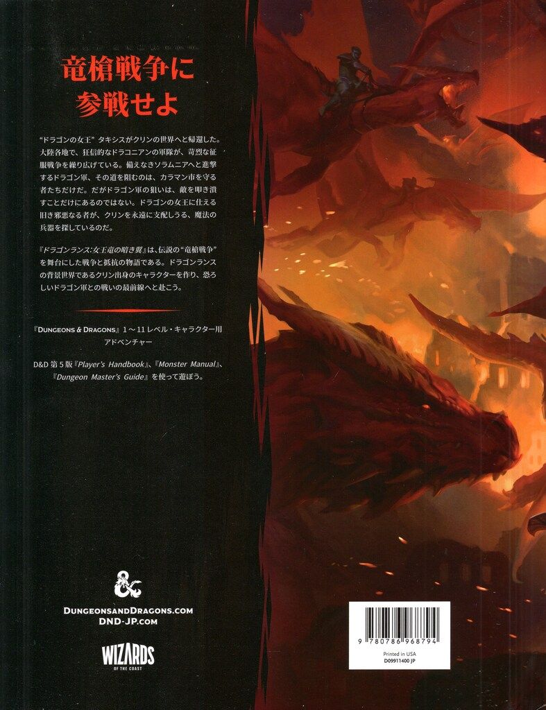 現状品\u003e\u003eGAMESWORKSHOP THE LORD OF THE RINGS Balrog バルログ ホビット：竜に奪われた王国 スマウグ  (SMAUG THE MAGNIFICENT) ミニチュア スタチュー, image size:787x1024