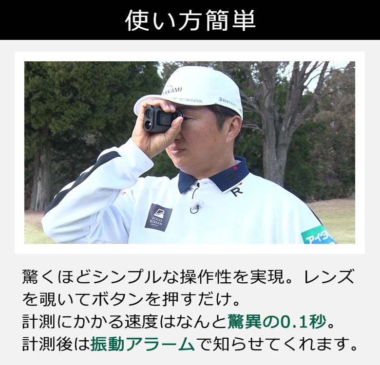 音声距離案内