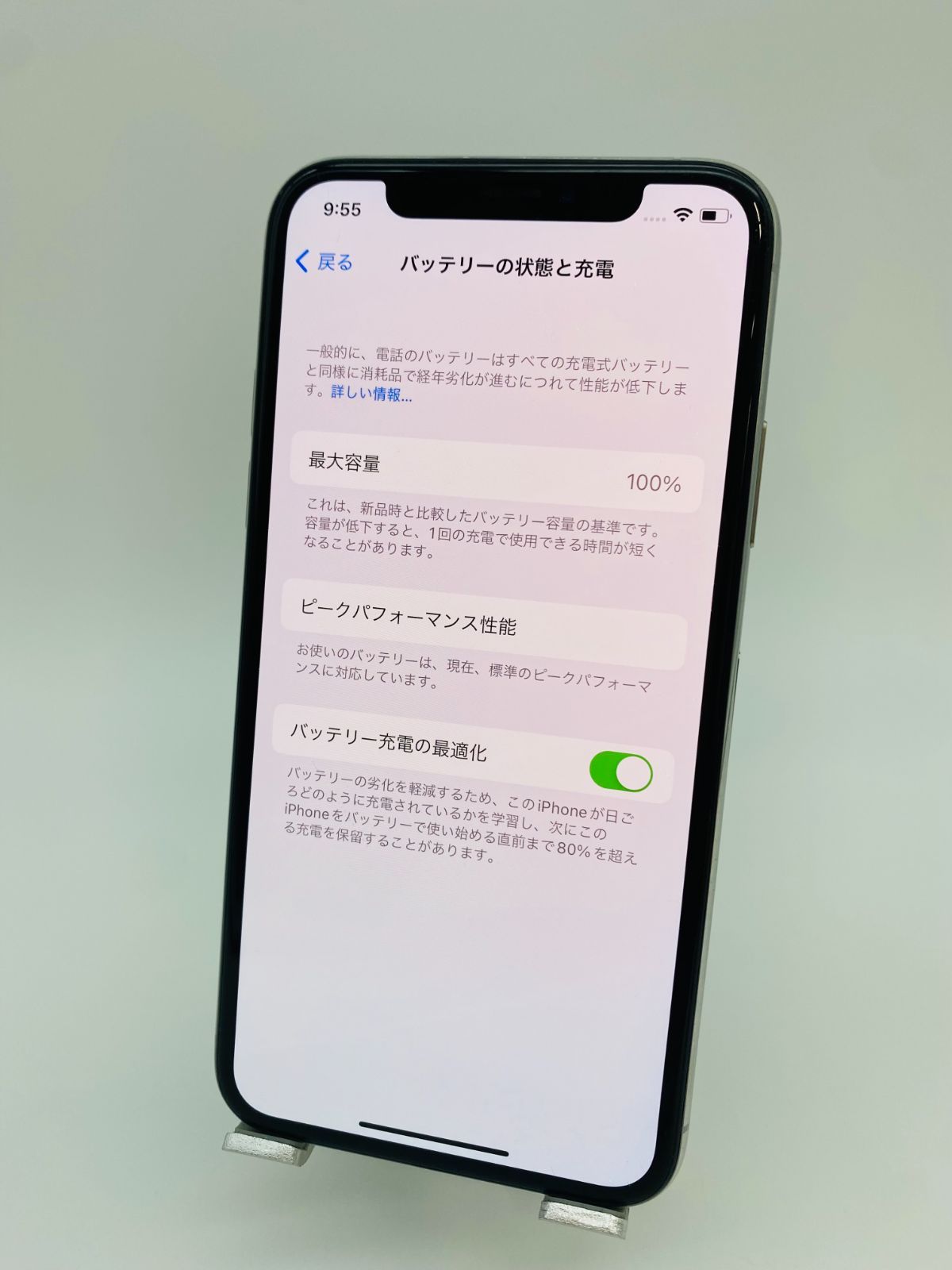 iPhoneXS 256GB シルバー/新品バッテリー100%/シムフリー/新品おまけ付