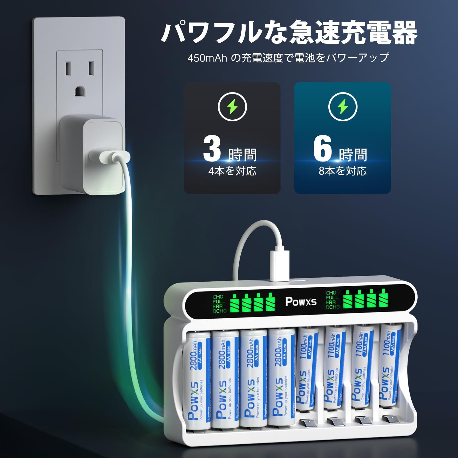 XINGWEI 9V 充電池 充電器セット 5スロット充電器 9V電池*5本（500mAh