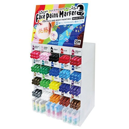 シャチハタ フェイスペイントマーカー発売セット 83069