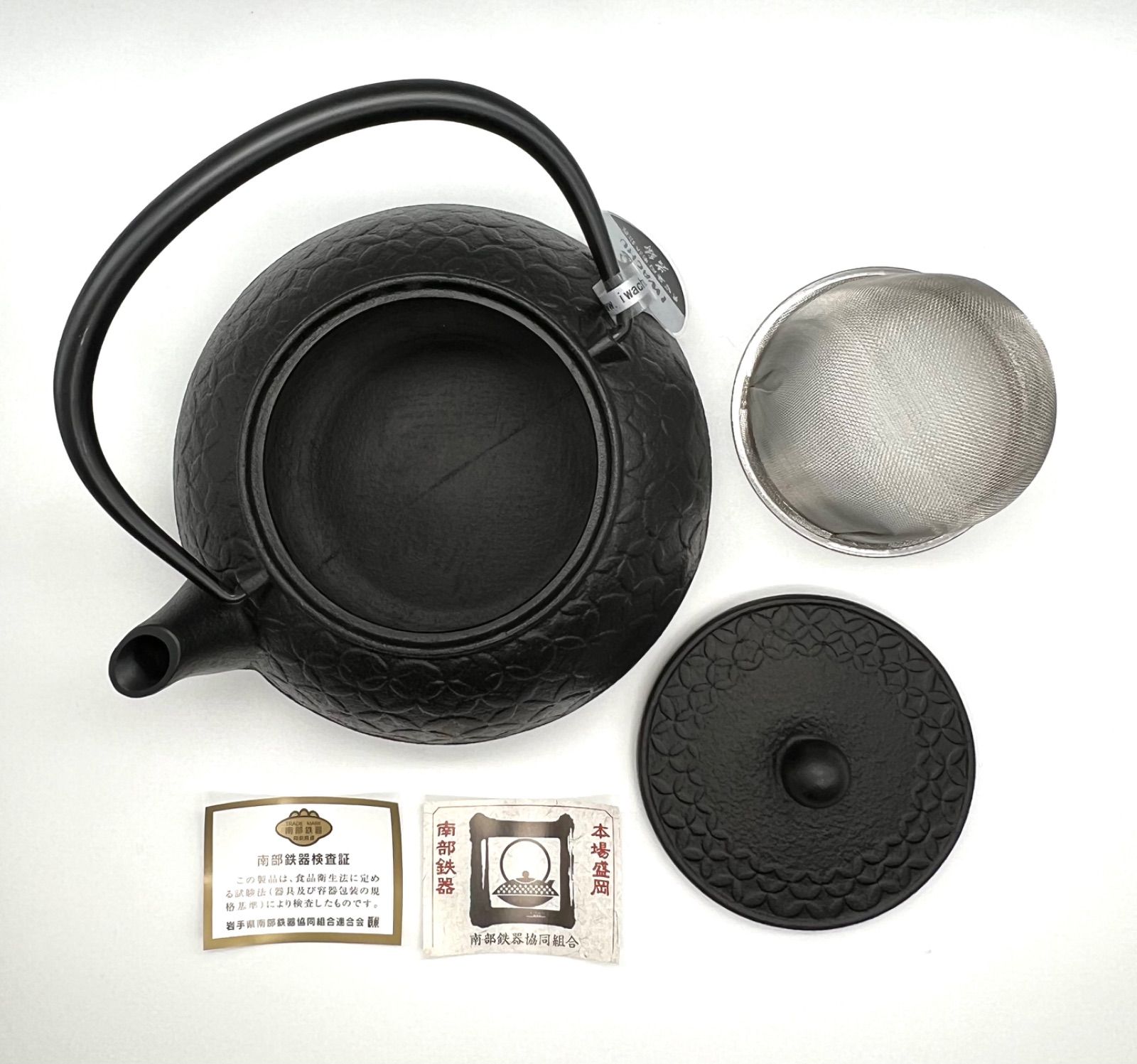 Kettle