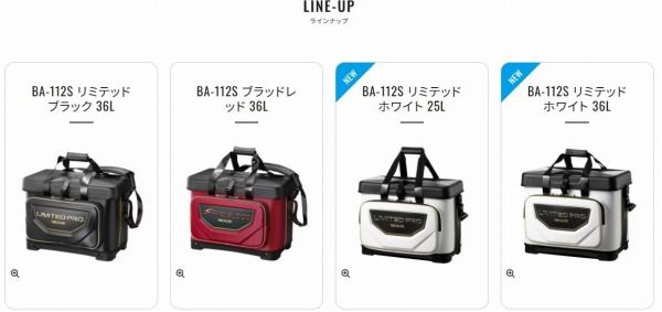 磯クール リミテッドプロ