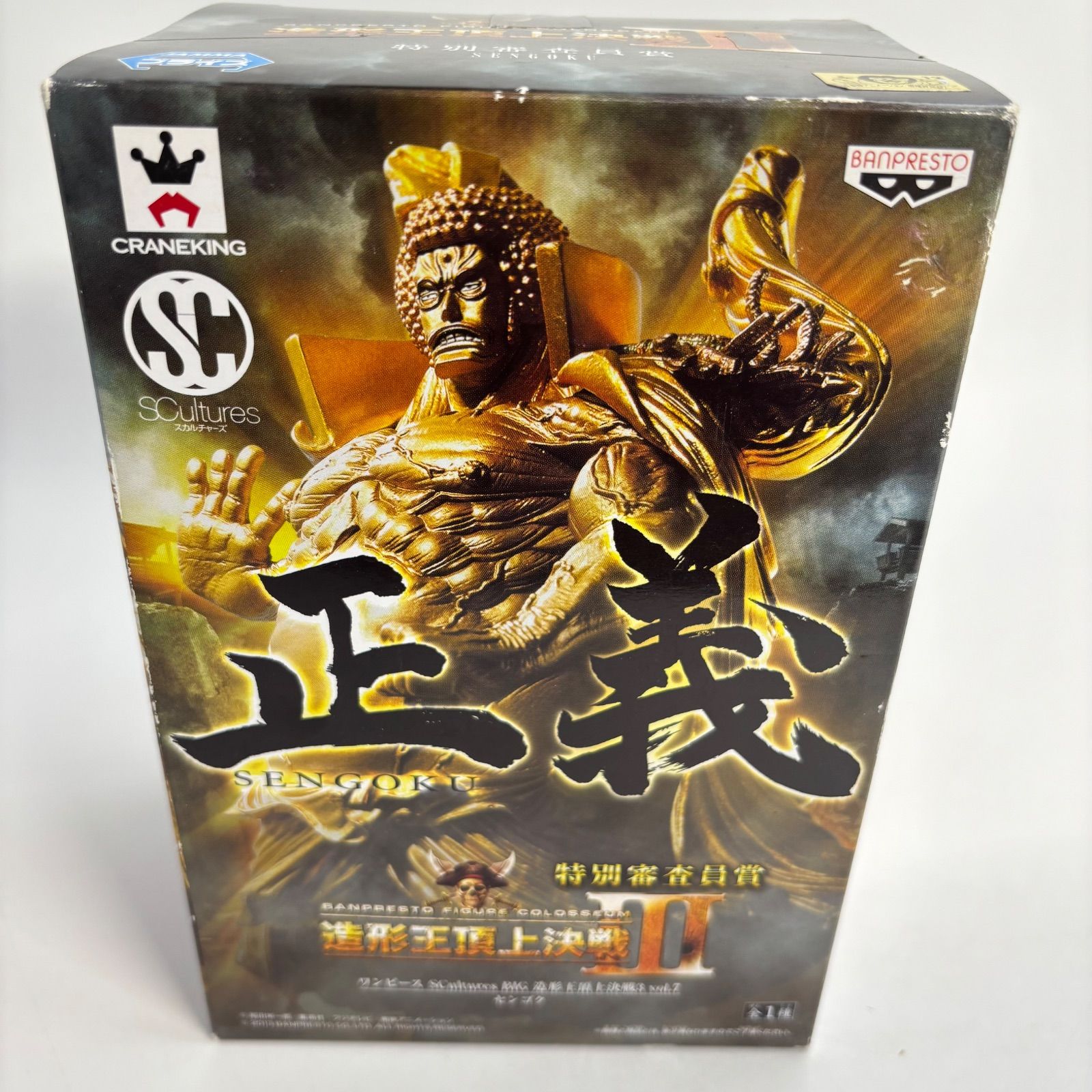 未開封】センゴク フィギュア ワンピース SCultures BIG 造形王頂上 