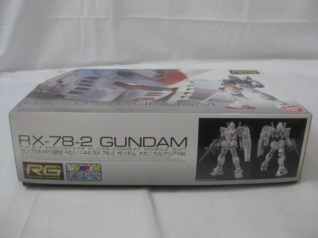 RG