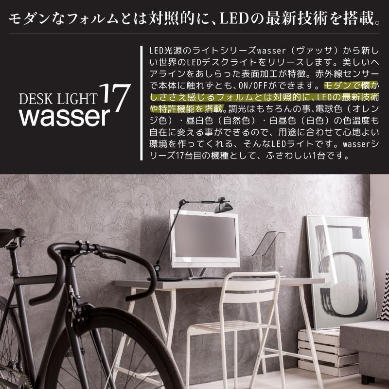 デスクライト LED 卓上ライト 調光 調色 目に優しい おしゃれ 子供 クリップライト デスクスタンド 電気スタンド スタンドライト ナイト ランプ 勉強 照明
