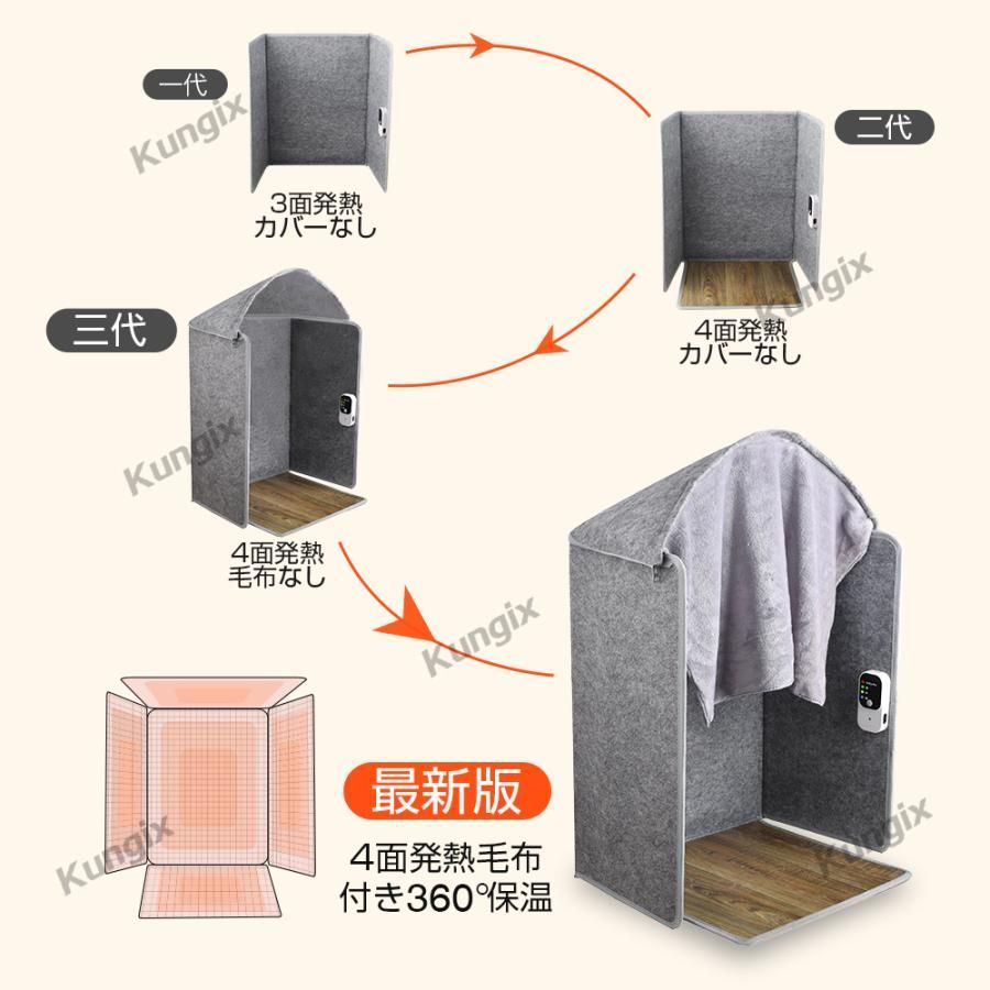 足元 ヒーター オフィス