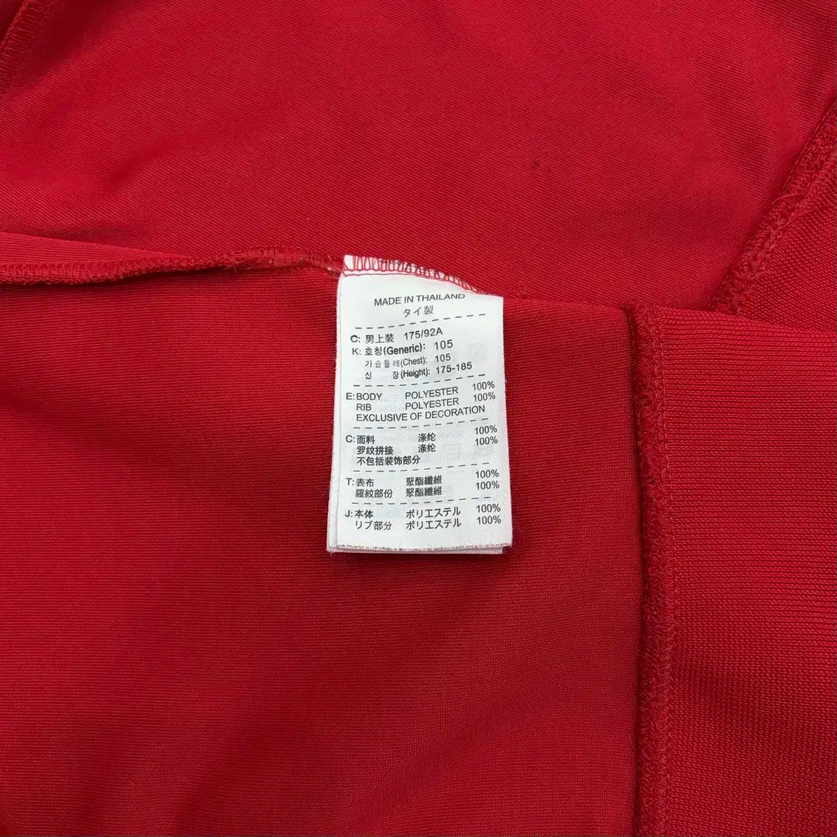 マンＵ マンチェスター