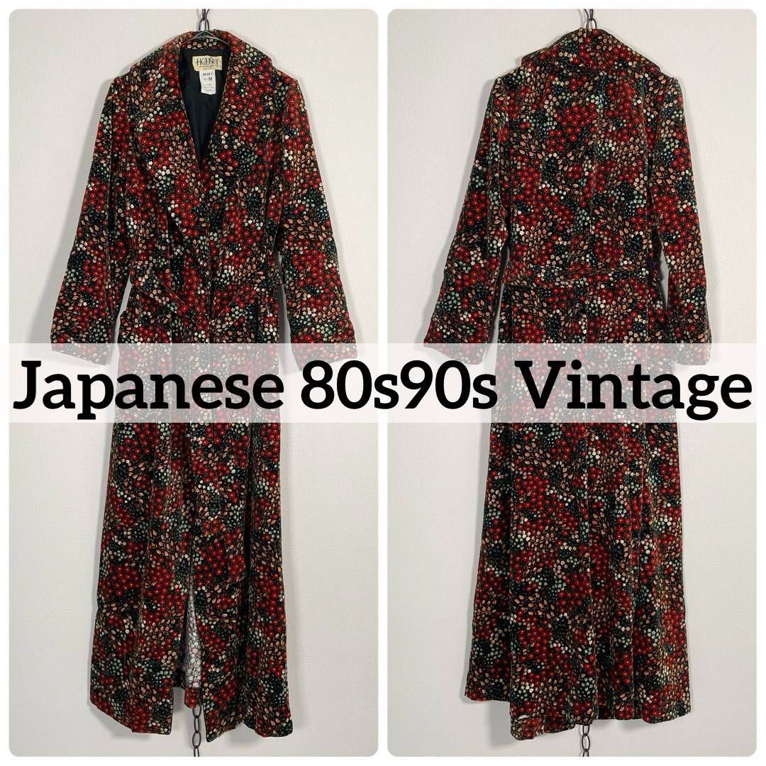80s 90sヴィンテージ ベロアロングコート ガウン 花柄 ボタニカル ブラック レッド サイズM