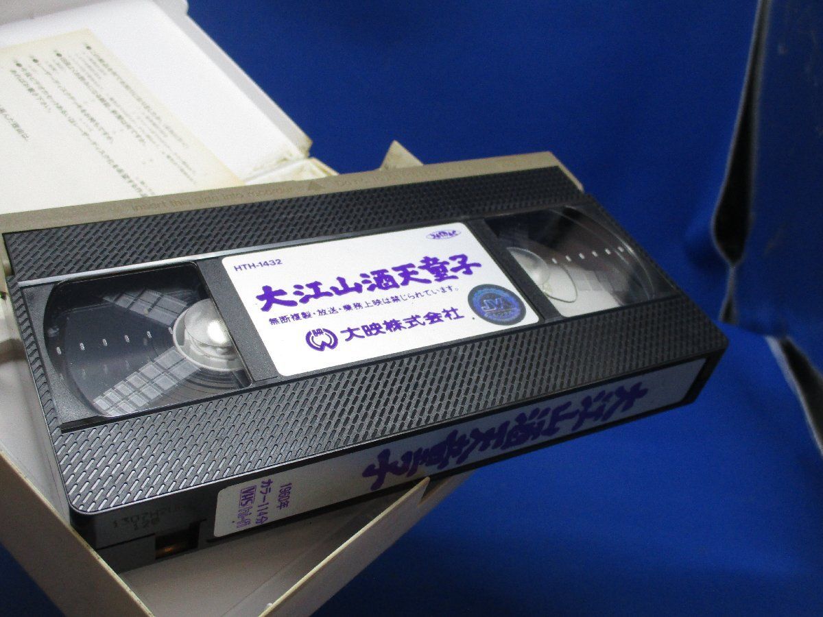 昭和の名優 市川雷蔵 VHS 29本セット★美品★ 昭和の名優 市川雷蔵 VHS 29本セット☆美品☆ 昭和の名優