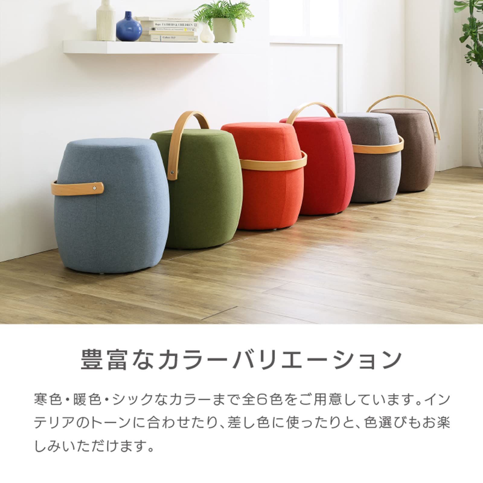 シンプル 北欧 高さ46cm 持ち運び ハンドル付き ミーティア オットマン