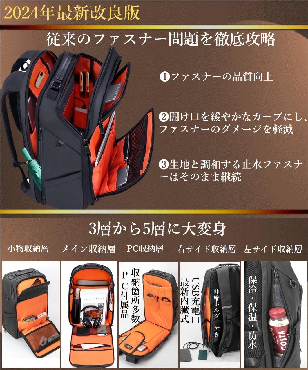 PCリュック 通学