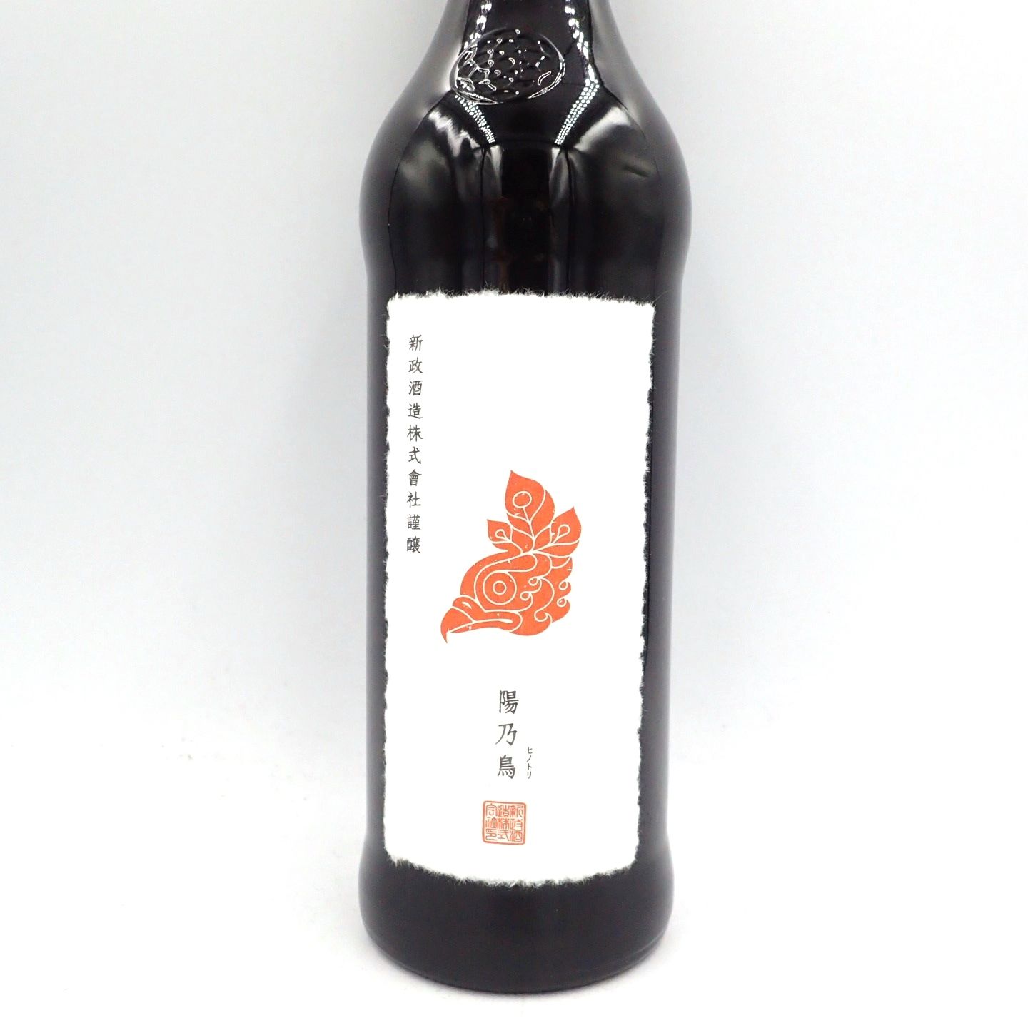 新政酒造 陽乃鳥 直汲 720ml 新政酒造 陽乃鳥-