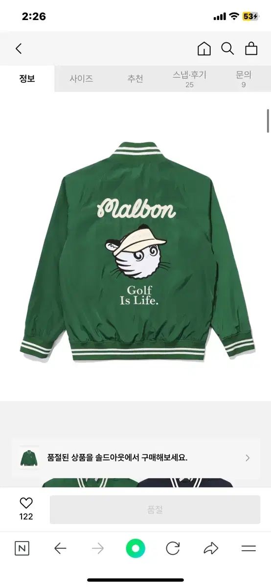 ゴルフ ボンバー