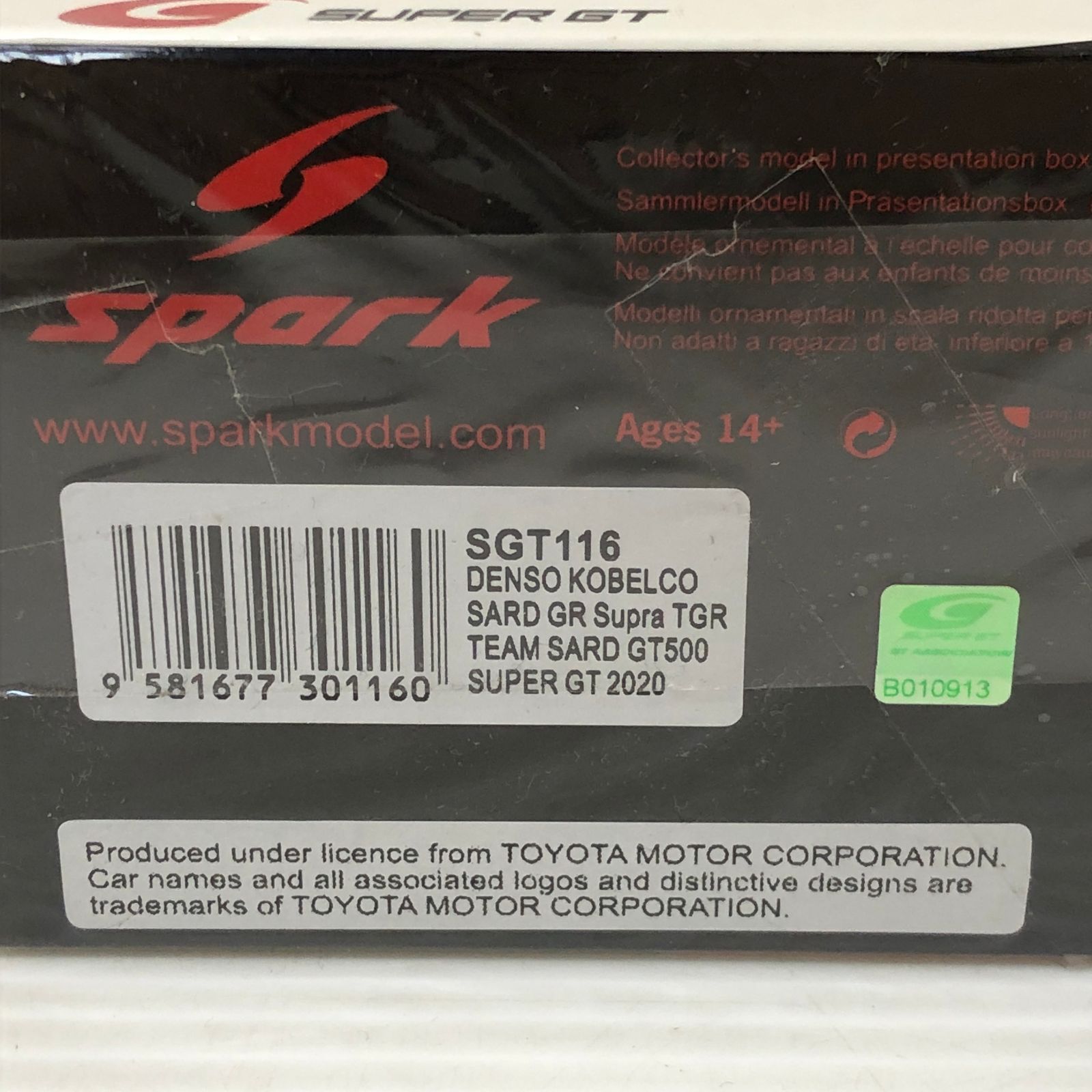 スパーク 1 43 デンソー コベルコ サード GR スープラ TGR チーム サード 2020 スーパーGT GT500 39 H.コバライネン 中山雄一 smsmini090920