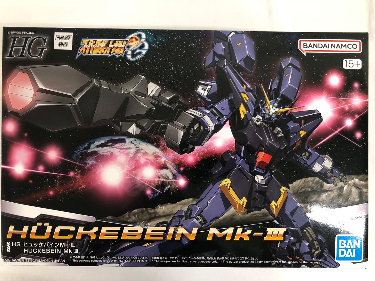 HGヒュッケバインマークⅢ・ダイゼンガー・サイバスター他スパロボセット スパロボOG』の人気機体「HG ヒュッケバインMk-III」が発売