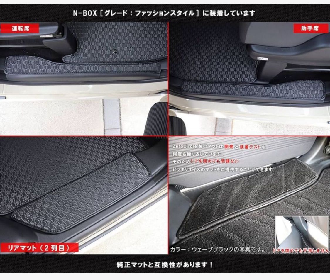 オールシーズンマット