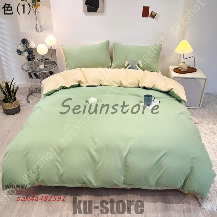 赤字覚悟!布団カバー 3点セット シングル クイーン 4点セット 掛け布団カバー 和式兼用 フラットシーツ 寝具カバーセット 洋式 ピーチスキン加工 am4a482591