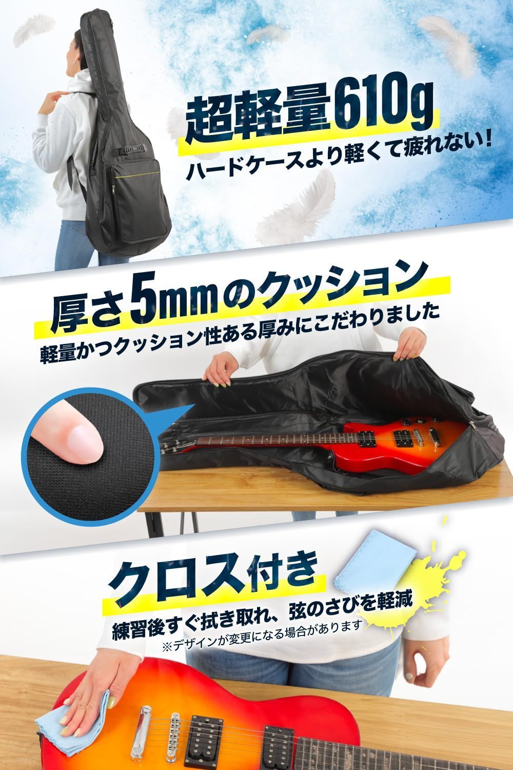 エレキギター/ケース無料で付けます！