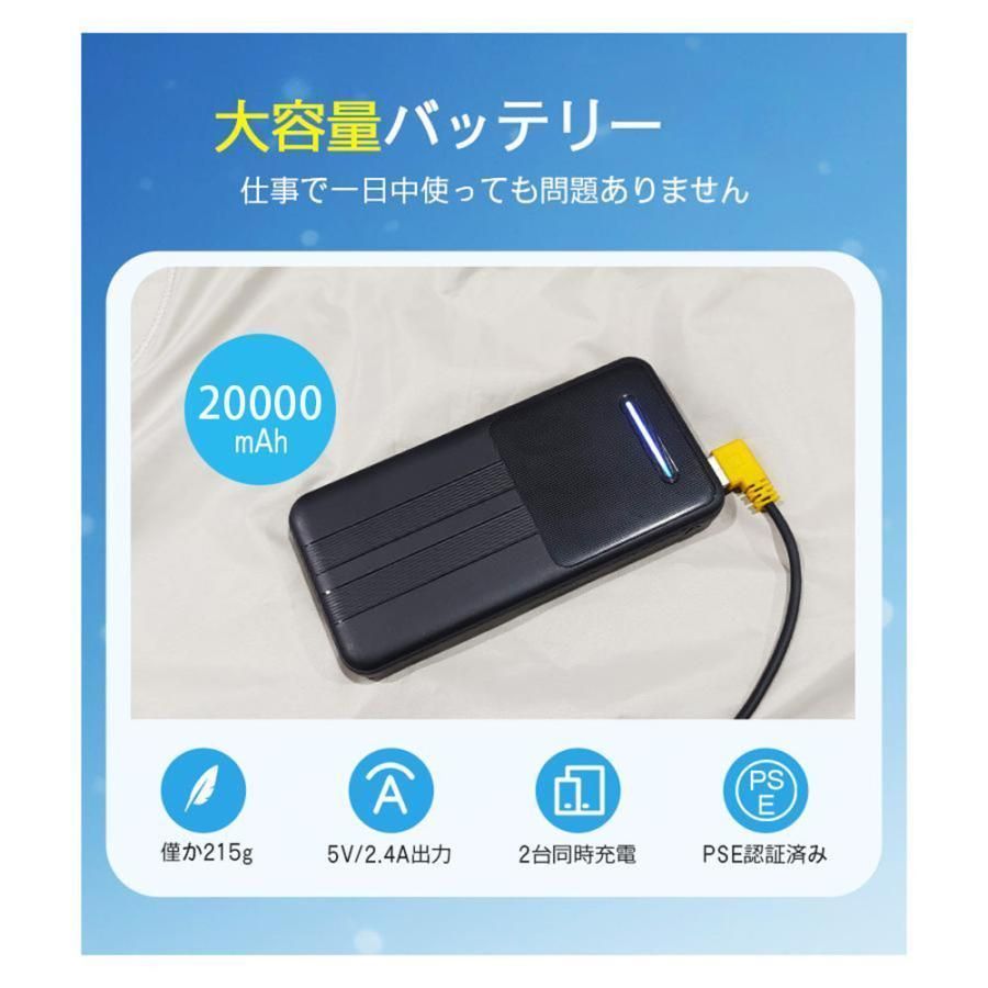 【新品】41400mAh バッテリー 空調服 空調ベスト PSE認証済 DUERFUSA 空調ウェア ファン付きベスト フルセット 生産性UP