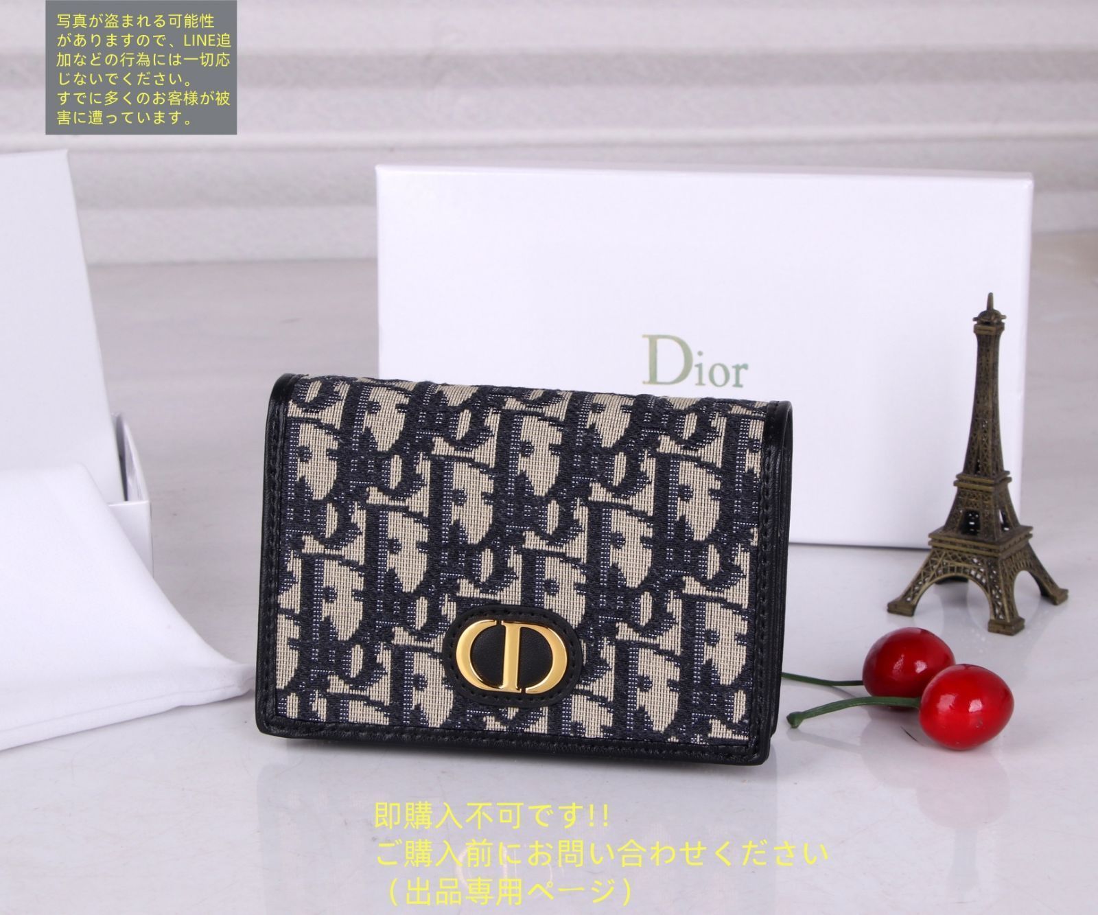 Christian Dior財布 （美品） 楽天市場】クリスチャン・ディオール 二つ折り財布 My Dior
