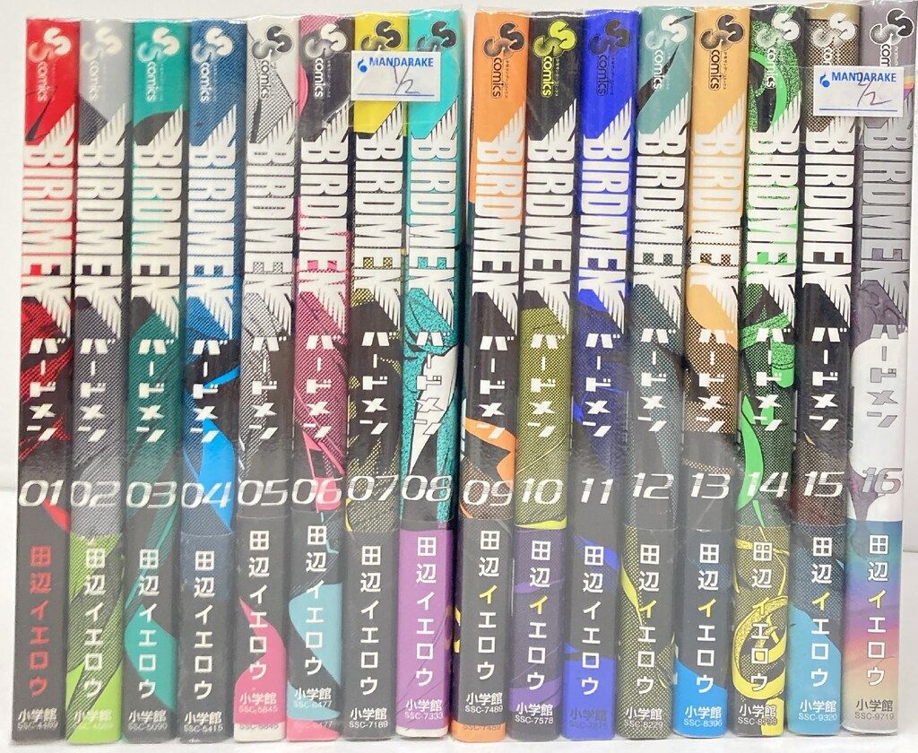 小学館 少年サンデーコミックス 田辺イエロウ BIRDMEN 全16巻 セット  