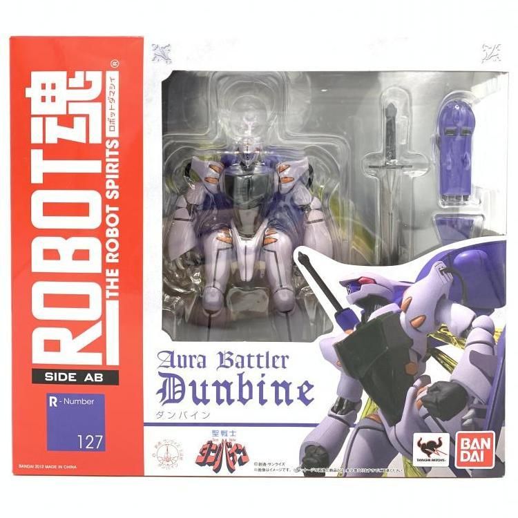 robot魂 ダンバイン（初期）　ズワァース　ボチューン　中古 BANDAI (バンダイ) ROBOT魂 ＜SIDE AB＞ ズワァース 聖戦士