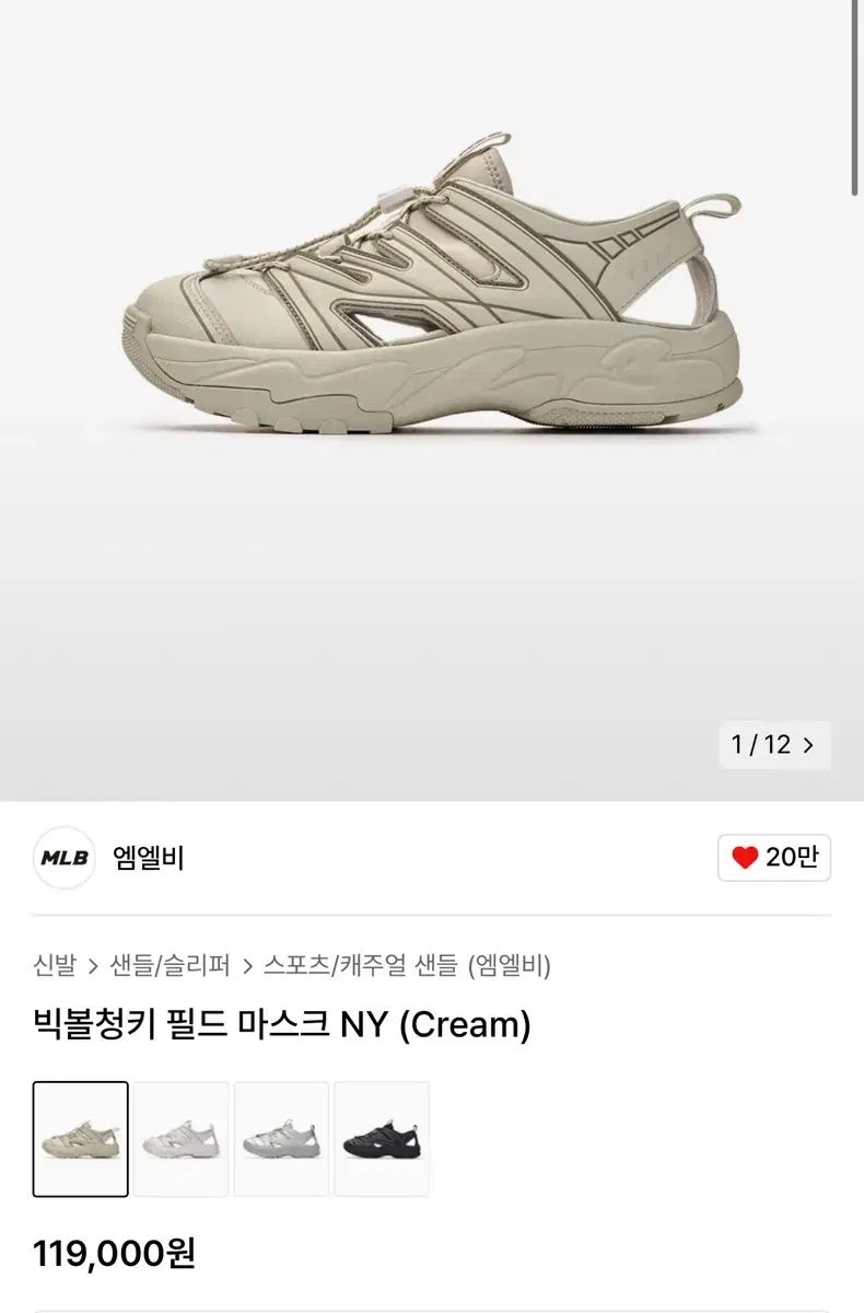 呼吸用保護具 NY