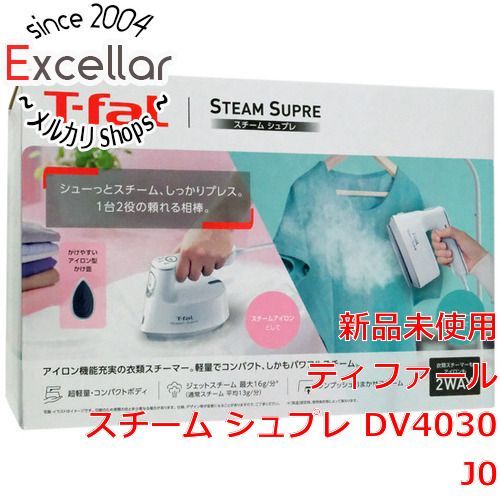 bn 18 ティファール 衣類スチーマー アイロン スチーマー2WAY スチーム シュプレ DV4030J0