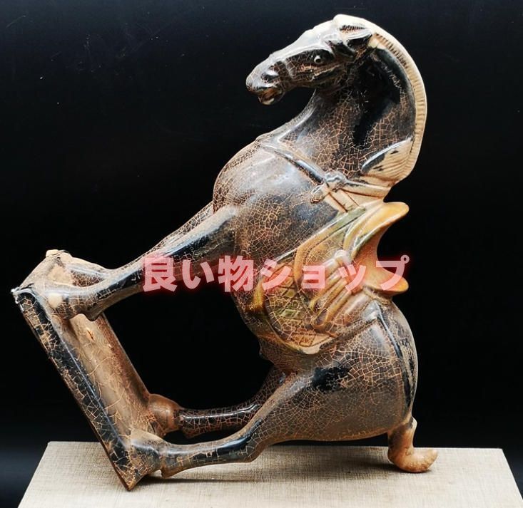 黒釉戦馬古遊び骨董家家財黒馬装飾置物 唐三彩黒釉戦馬磁器置物出土文物を模倣した骨董家招財黒