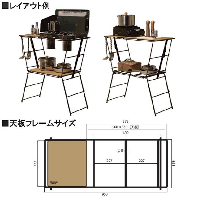 Crank Cooking Table CRK-CT90 : Hangout CRK-CT90 Camping Table