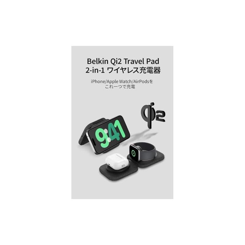 Belkin Apple公認 2-in-1 Qi2ワイヤレス充電ポータブルパッド公式認証 MagSafe対応 iPhone 16 15 14 13 12 スマートフォン 最大15W高速充電 Apple Watch 10 9 8 7 Ultra Ult 0