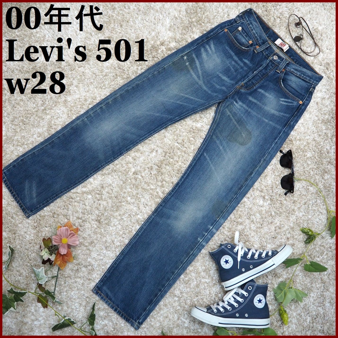 00年代Levi's 501 08501 ストレート デニム パンツw28ブルー - メルカリ