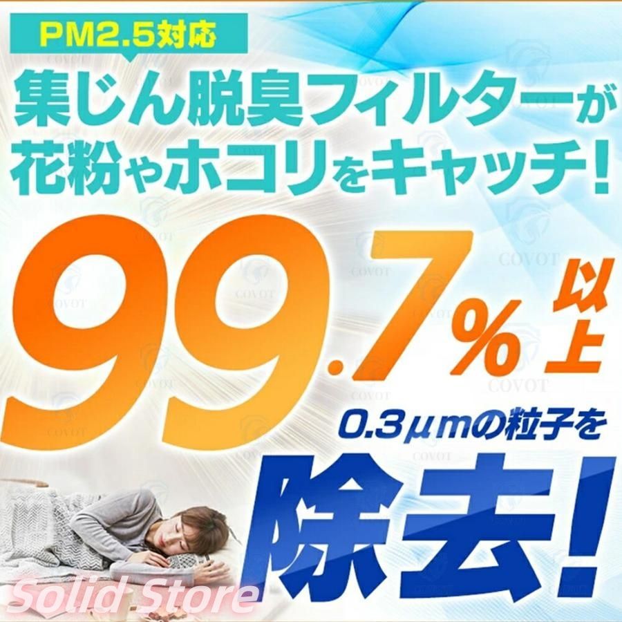 脱臭機能付き