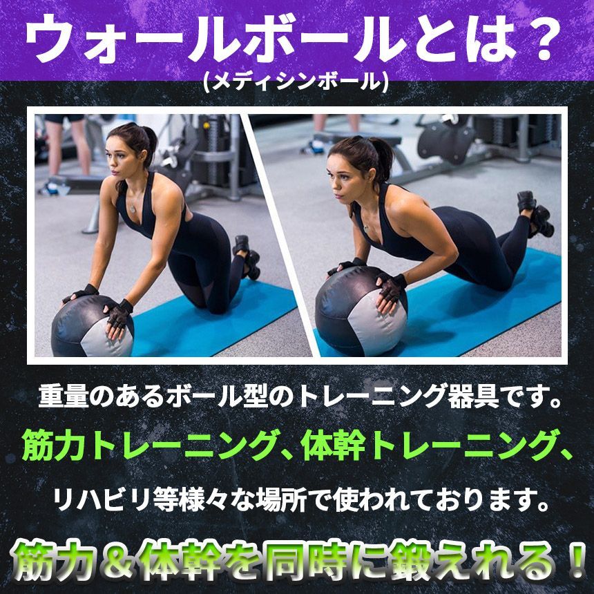 メディシンボール ウォールボール ソフト 3kg 4kg 5kg 6kg 7kg トレーニング ボール ウエイトボール 体幹 筋トレ エクササイズ 器  - メルカリ