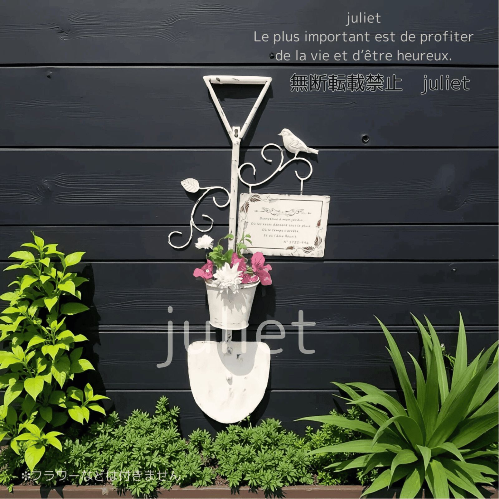 訳あり】南仏プロヴァンス風 ウォールプランター アンティーク調壁飾り