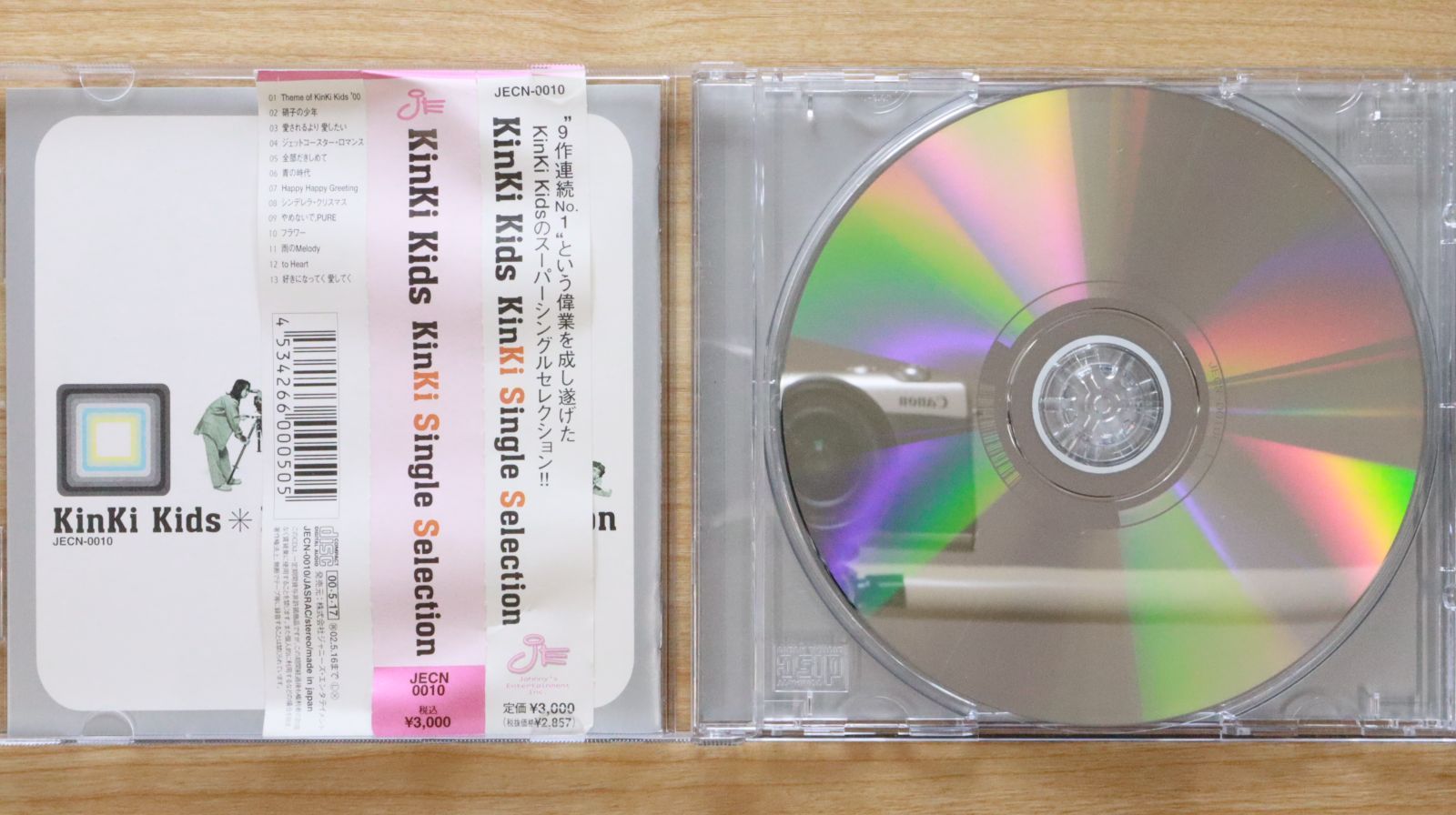 国内盤CD☆キンキキッズ/KinKi Kids□ KinKi Single Selection