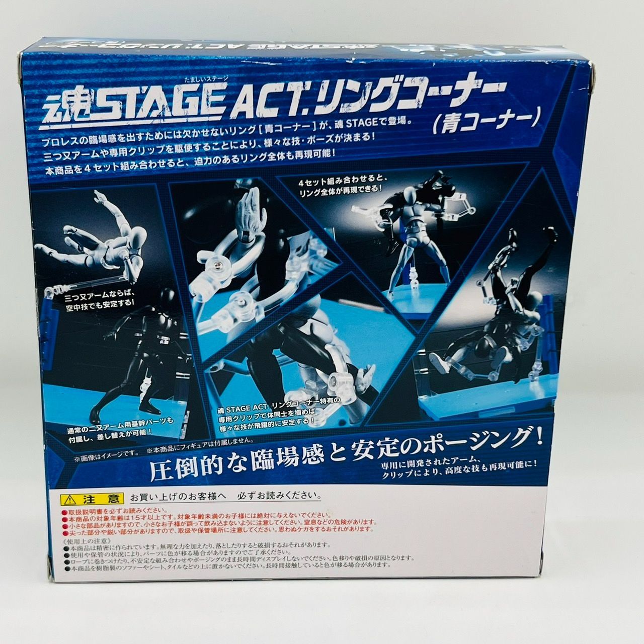 S.H.Figuarts 魂STAGE ACT リングコーナー 青コーナー フィギュ S.H.Figuarts 魂STAGE ACT リングコーナー 青コーナー フィギュ