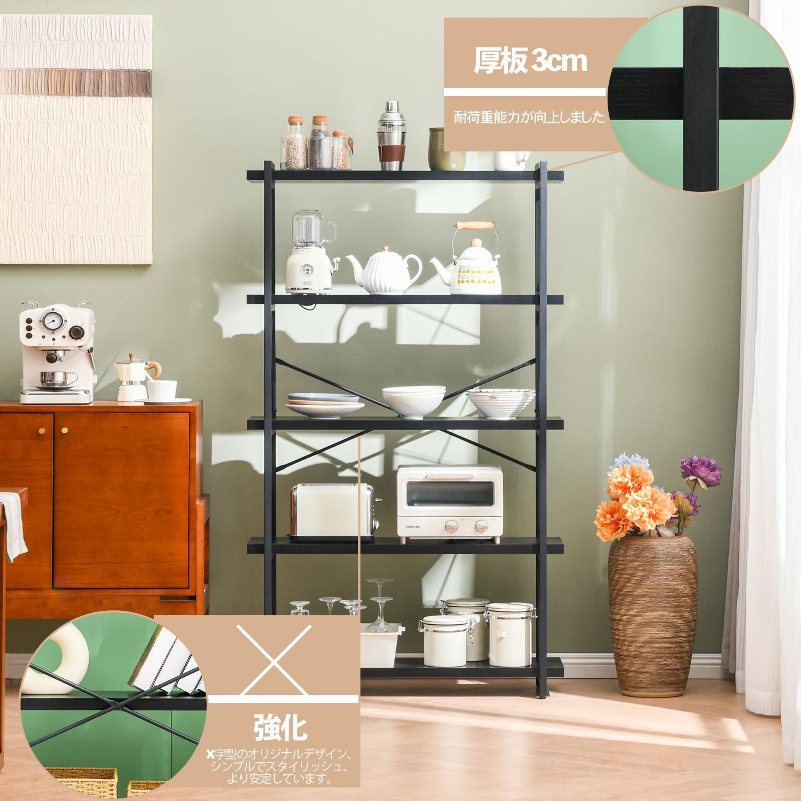 新着商品】HCHQHSラック オープンシェルフ 木製 収納 棚 おしゃれ 本棚  