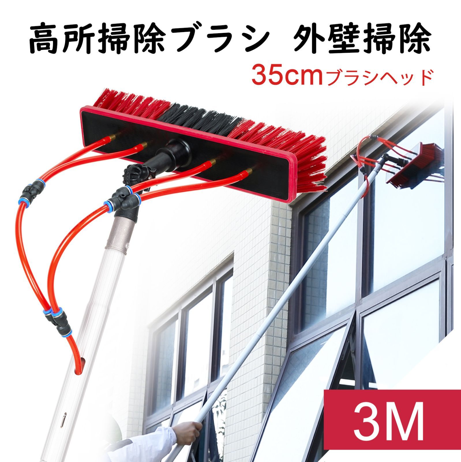 掃除ブラシ長い