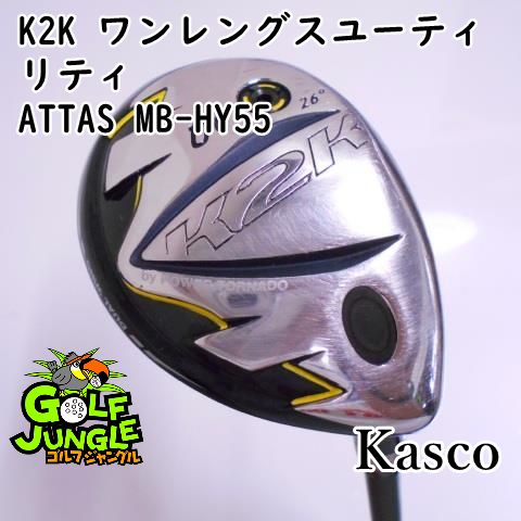 中古】キャスコ K2K ワンレングスユーティリティ ATTAS MB-HY55 R 26 ユーティリティ カーボンシャフト おすすめ メンズ 右 -  メルカリ