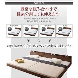 ベッド フロアベッド マットレス付き ローベッド 棚・コンセント付き 