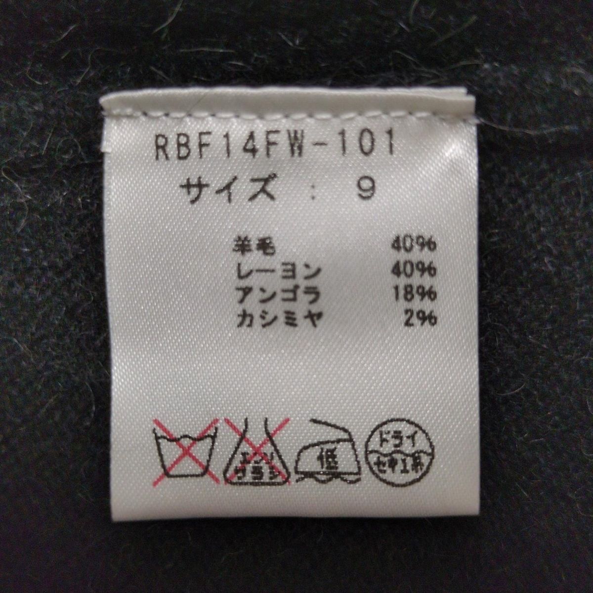 ロベルタ