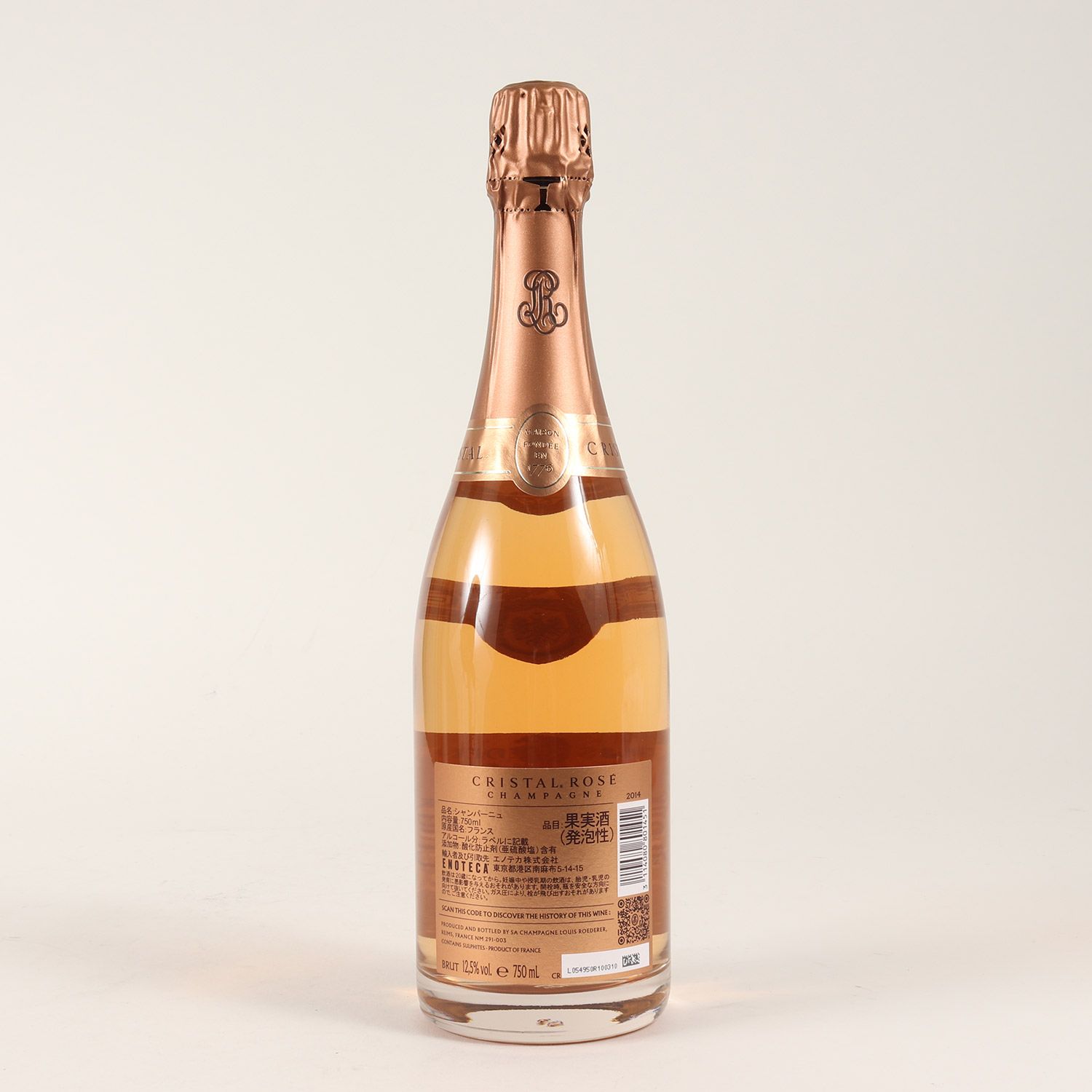 ルイ ロデレール クリスタル シャンパン 2014 750ml 箱付き 新品