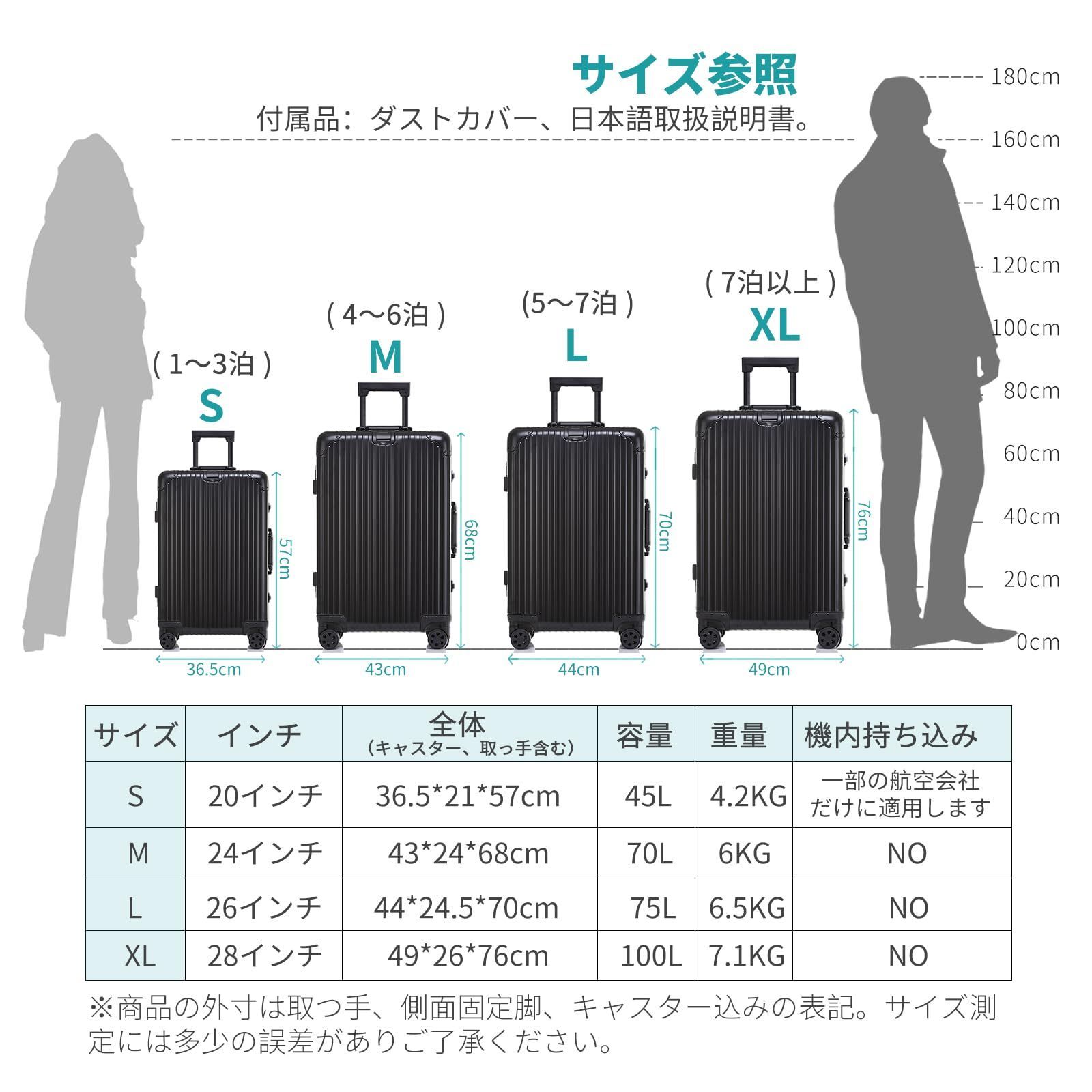 商品 旅行 ビジネス 修学用 出張 ダブルキャスター 静音 TSAロック Black 耐衝撃 軽量 大型 XLサイズ キャリーバッグ 機内持ち込み キャリーケース 100 L オールアルミ合金 スーツケース Airmood