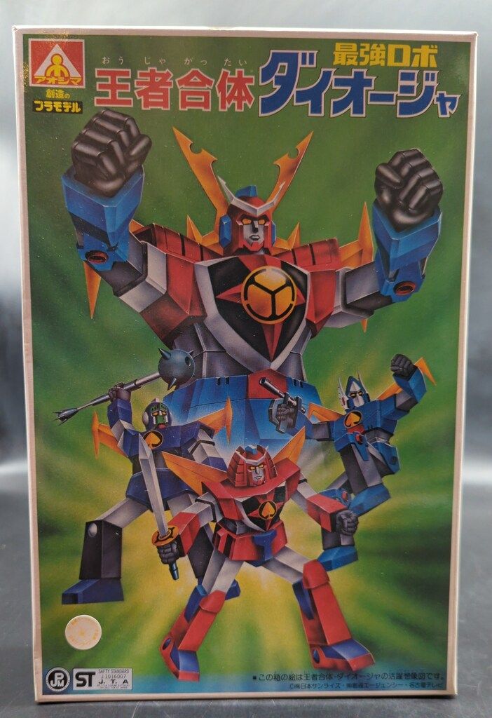 当時物 最強ロボ ダイオージャ DX王者合体 ダイオージャ 現状品 当時物 最強ロボ ダイオージャ DX王者合体 ダイオージャ 現状品