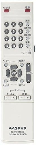 リモコンDT610