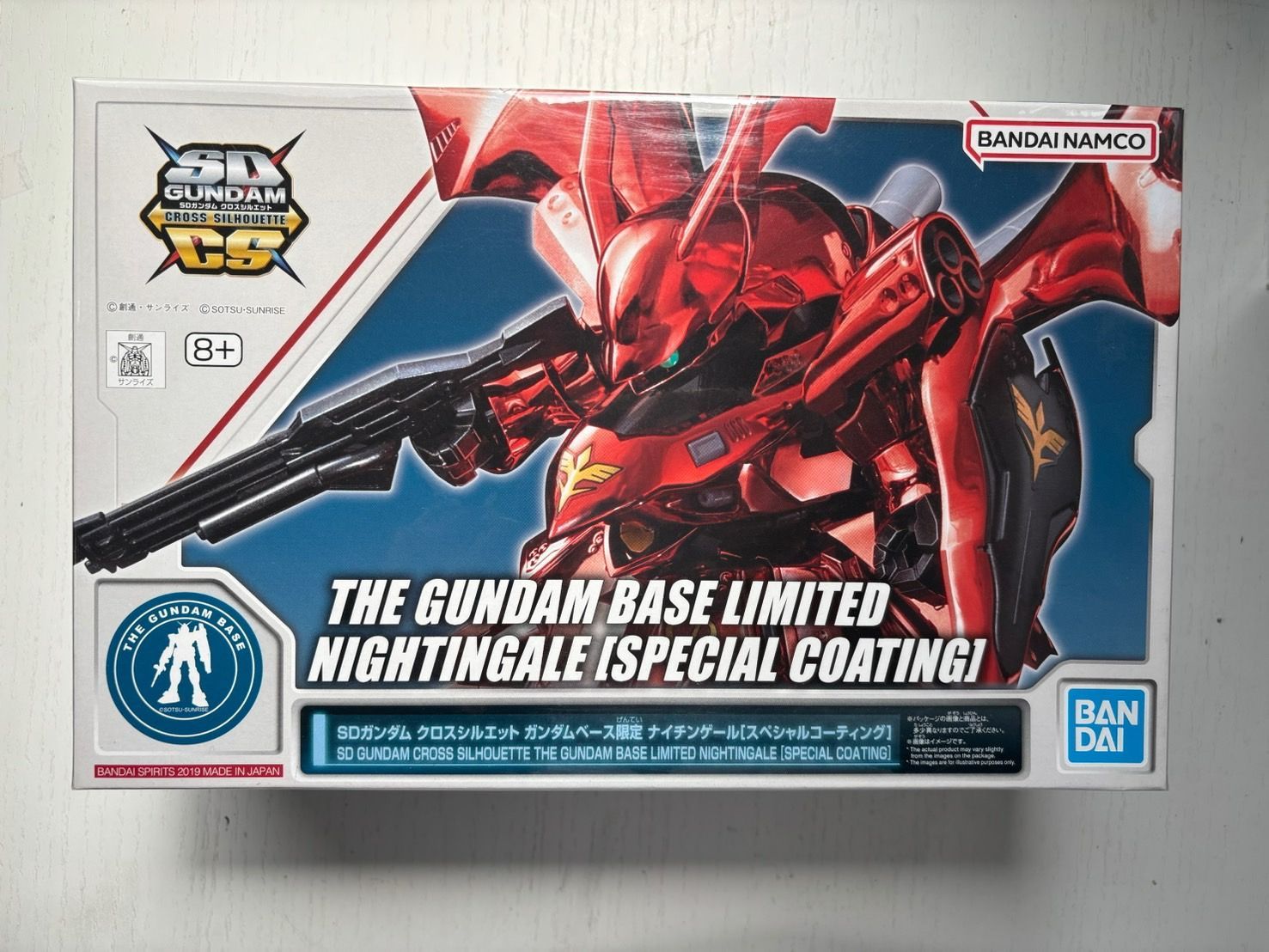 SDガンダム クロスシルエット ガンダムベース ナイチンゲール コーティング